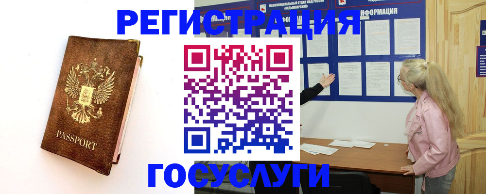 найти адрес прописки в Когалыме