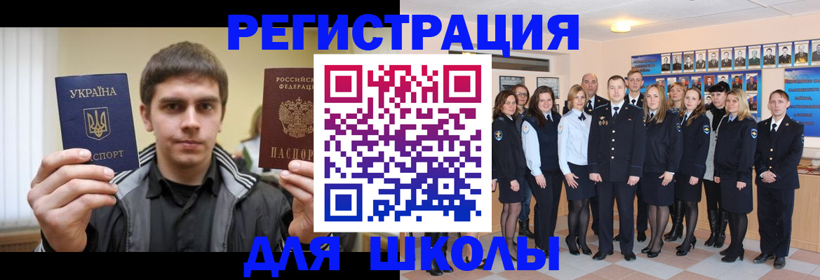 временная регистрация в квартире в Когалыме